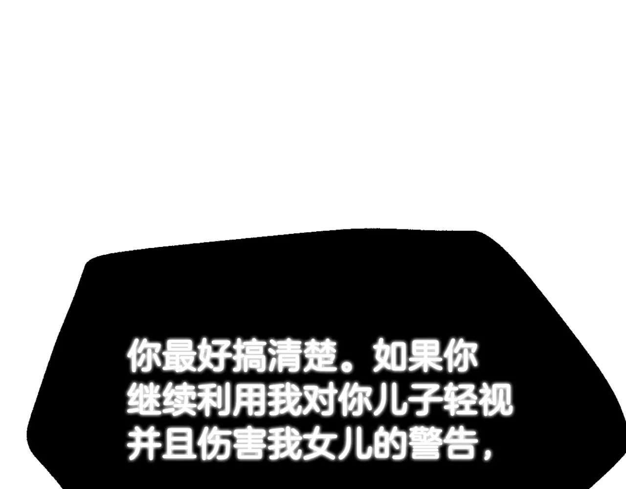 第105话 该死的帝国男152