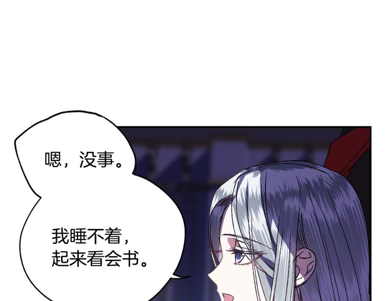 第11话 被她迷住了23