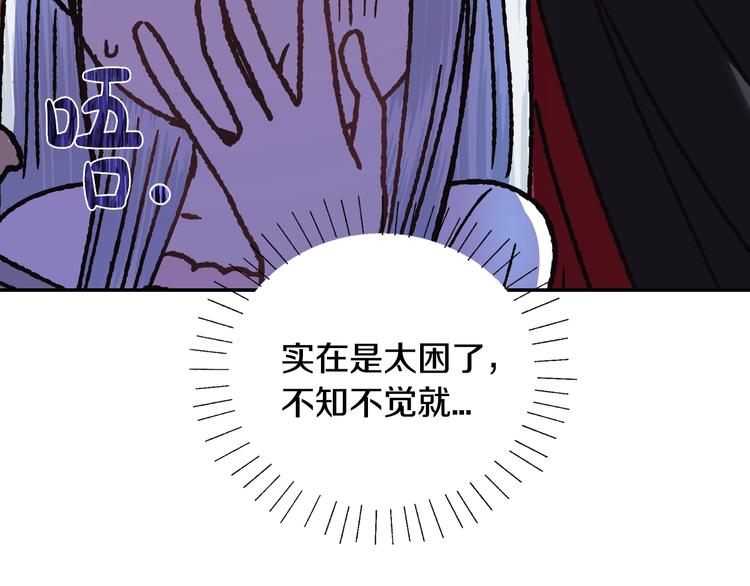 第11话 被她迷住了47