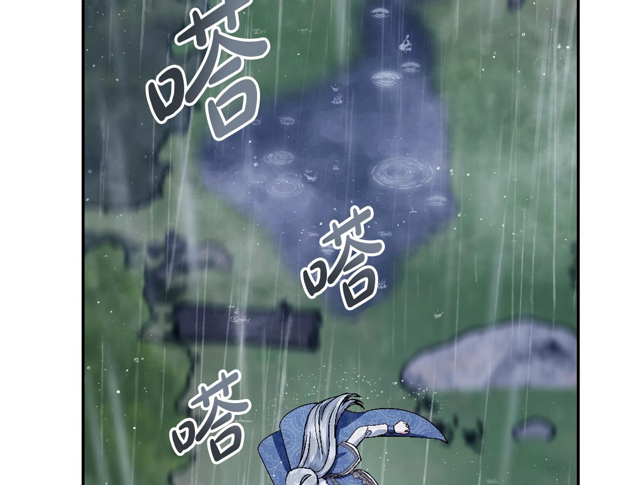 第89话 撕碎你的女儿184