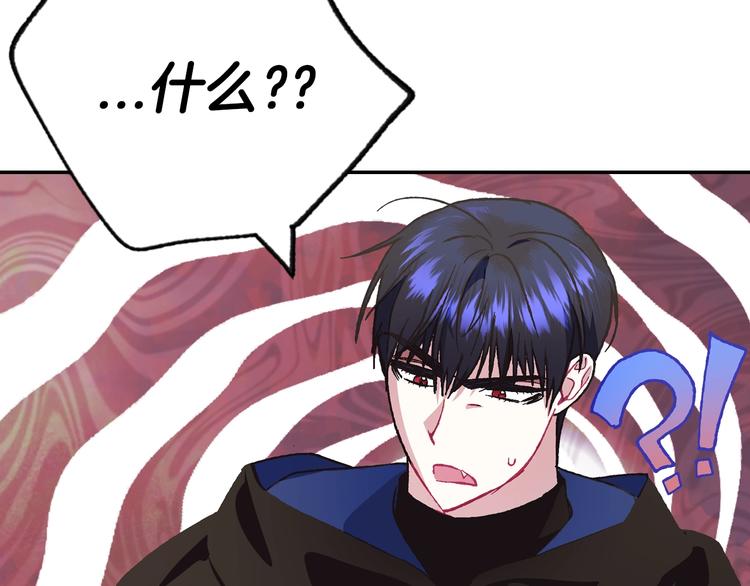 第26话 可以跳一支舞吗？79