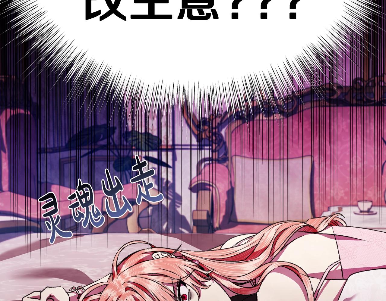 第68话 把我送你47