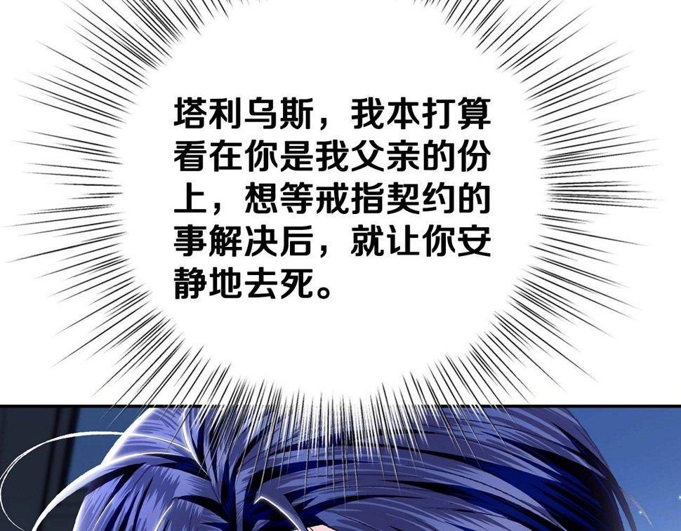 第101话 已经活过一世了140