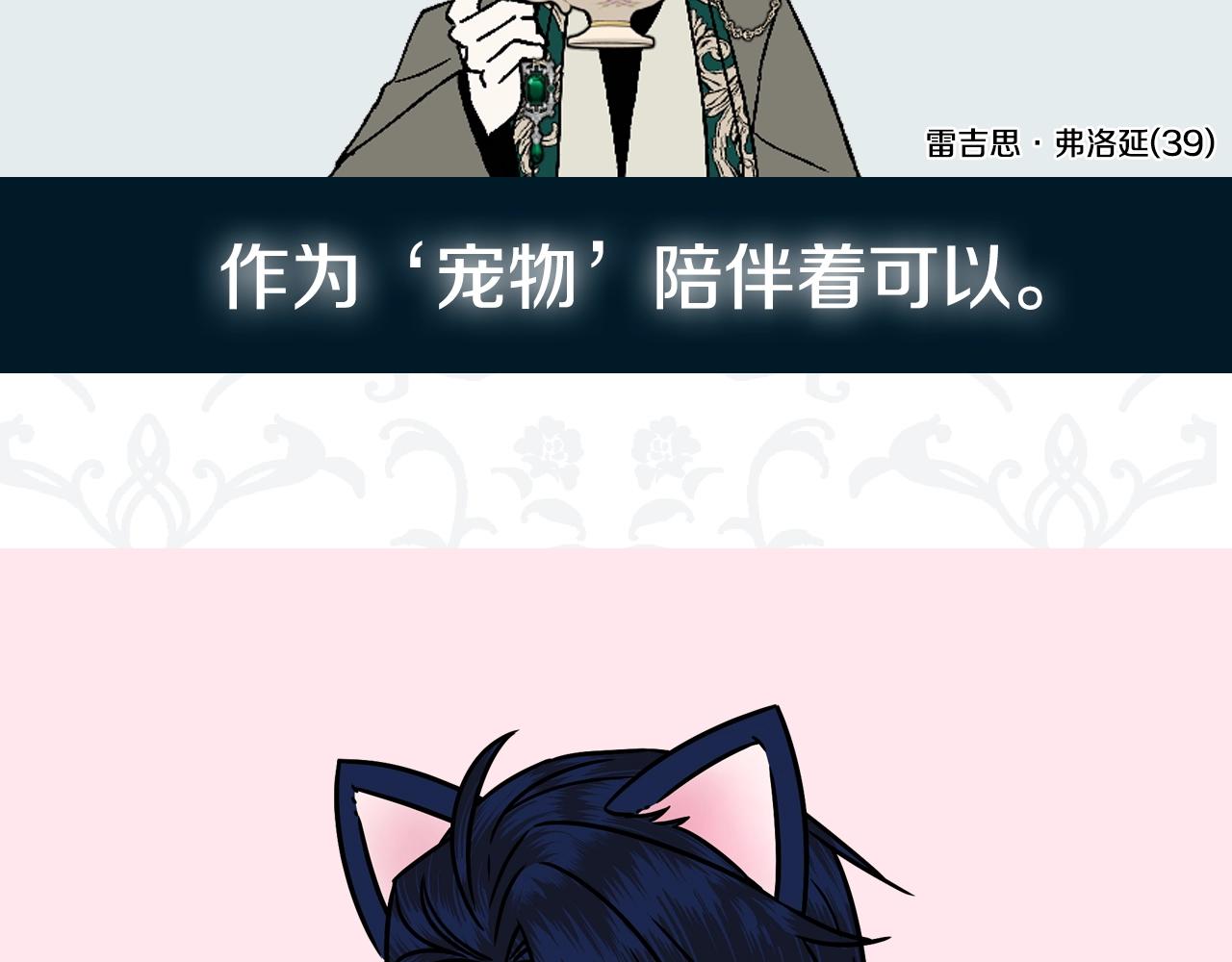 第45话 爸爸的心声263