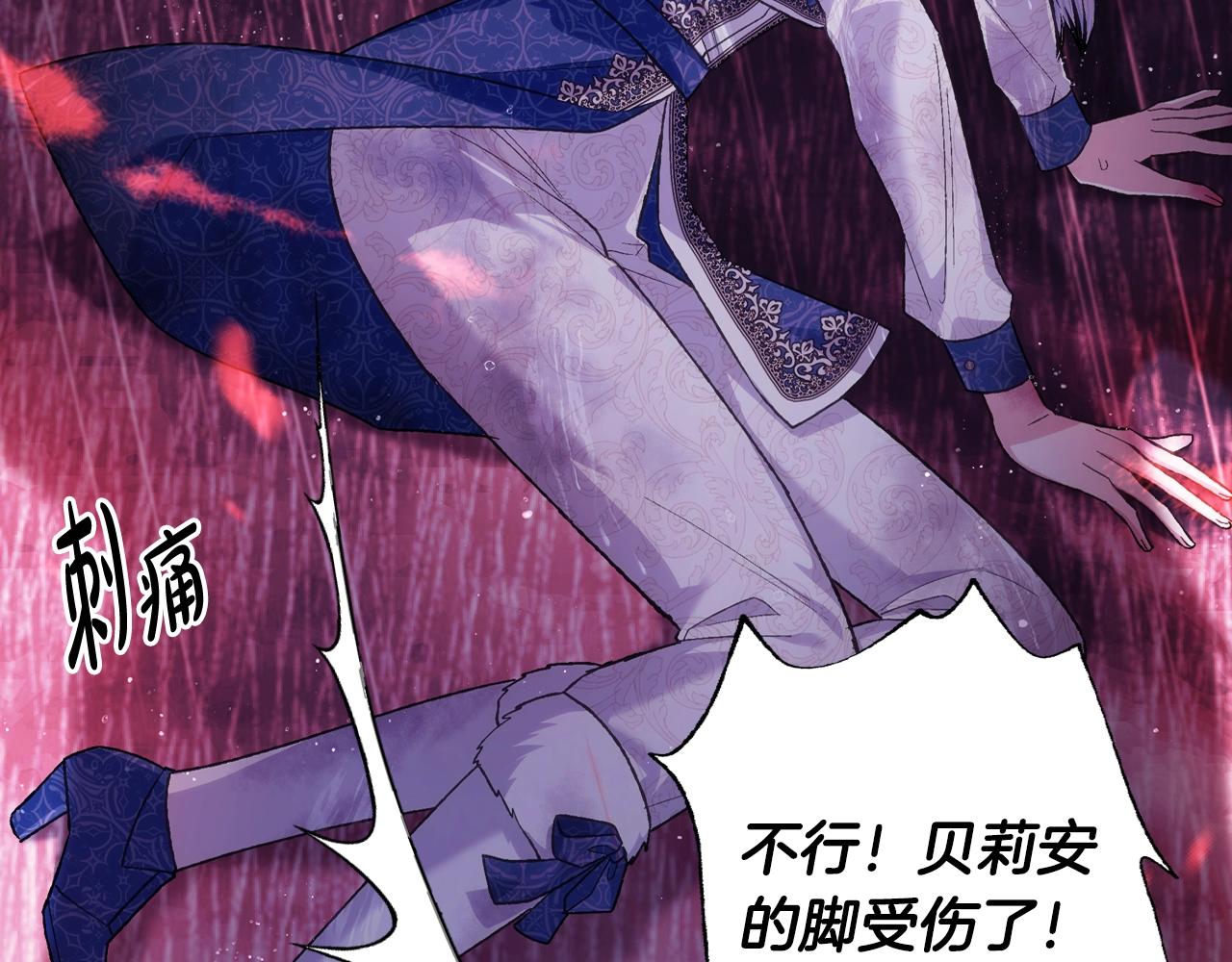 第90话 保护心爱的人197