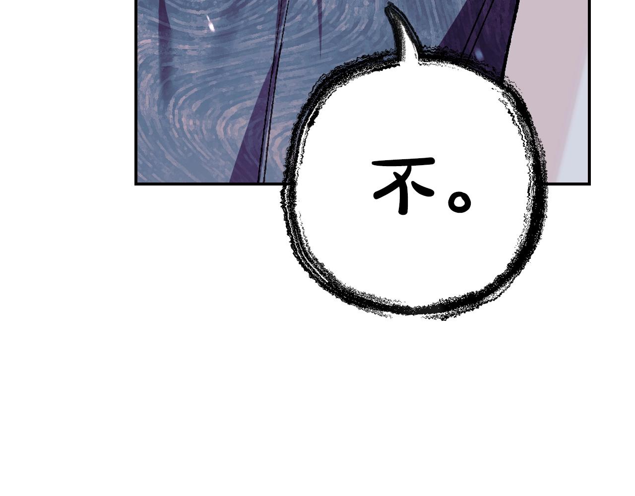 第63话 霸气护妻161