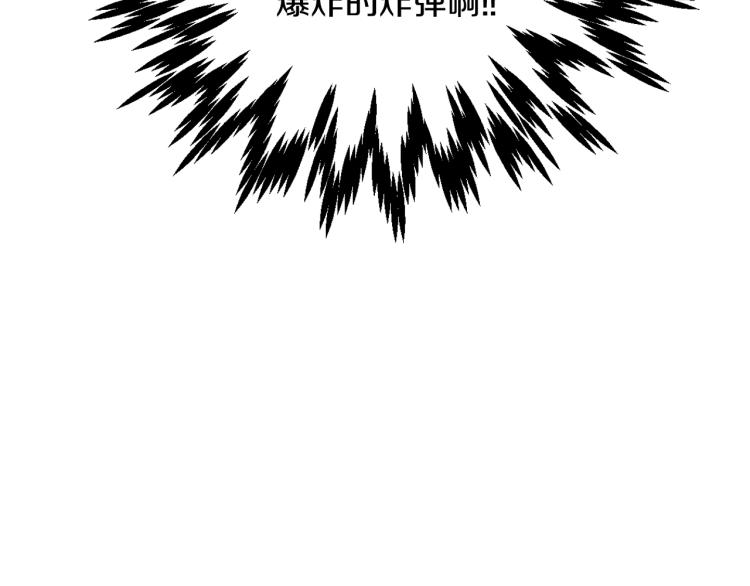 第39话 现任vs前任117