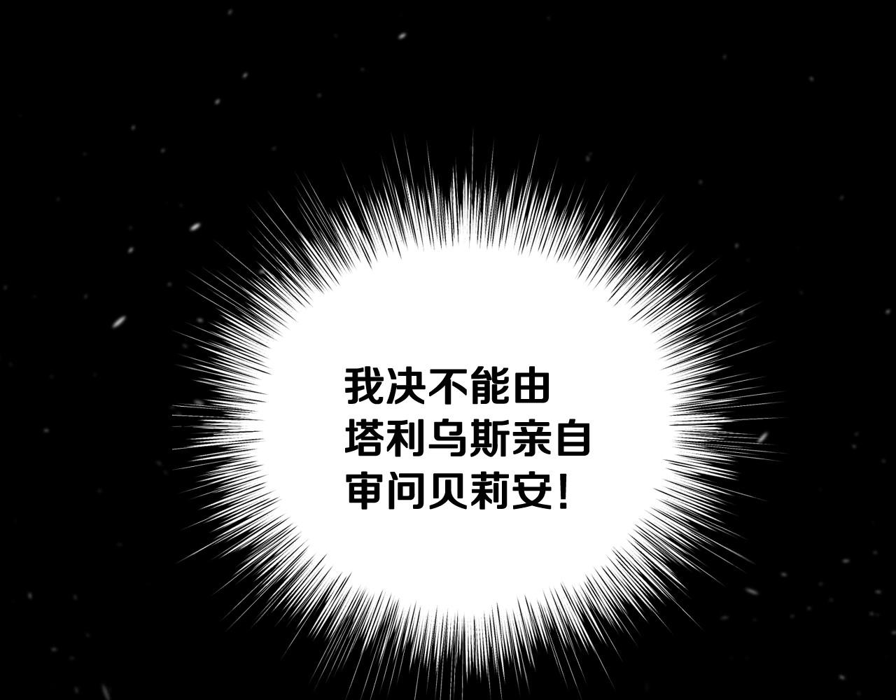 第102话 全部！毁灭吧！31