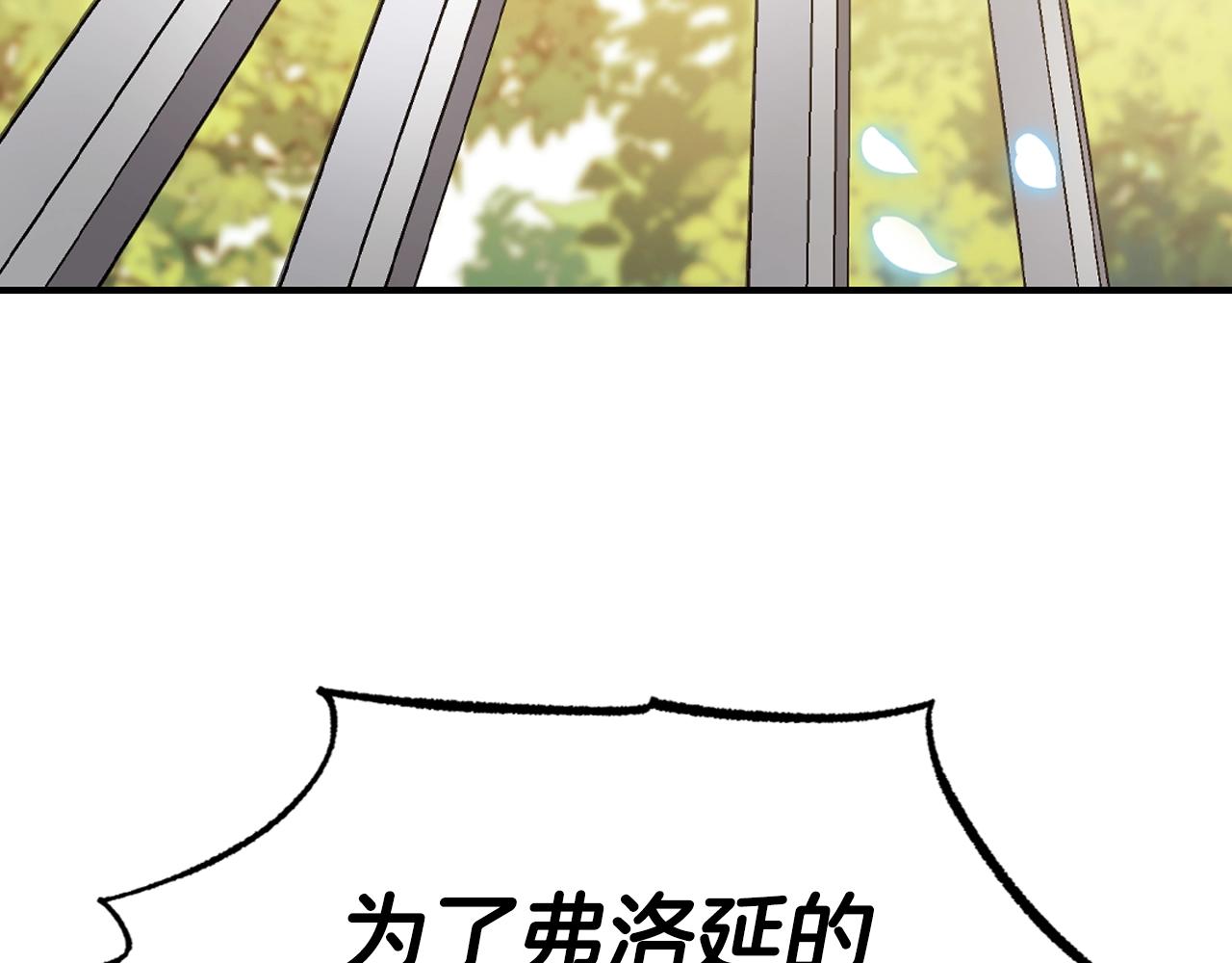 第85话 妈妈的爱152