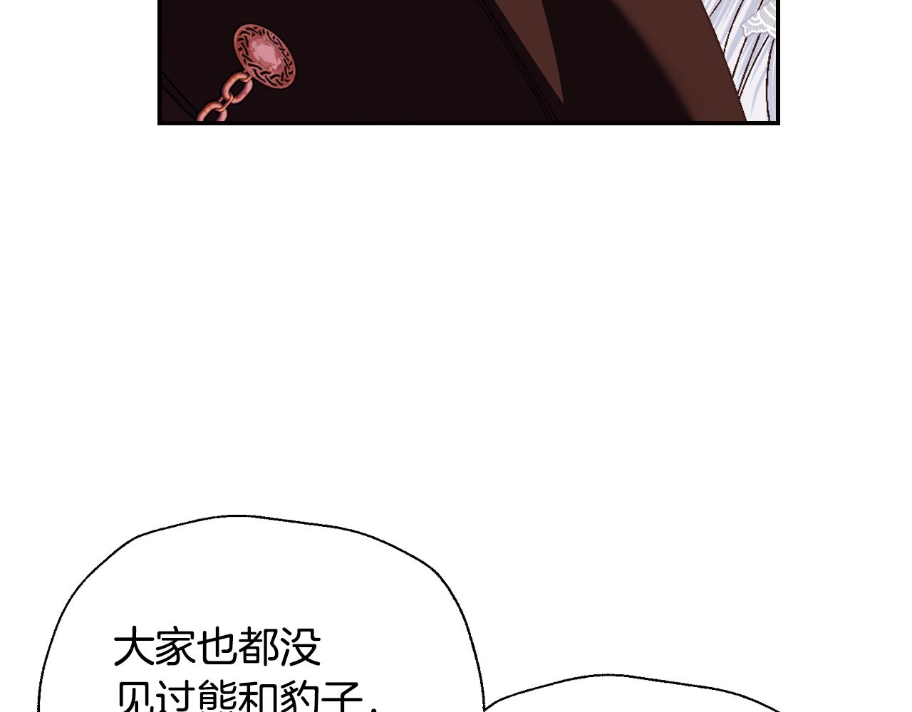 第44话 我爱上她了174