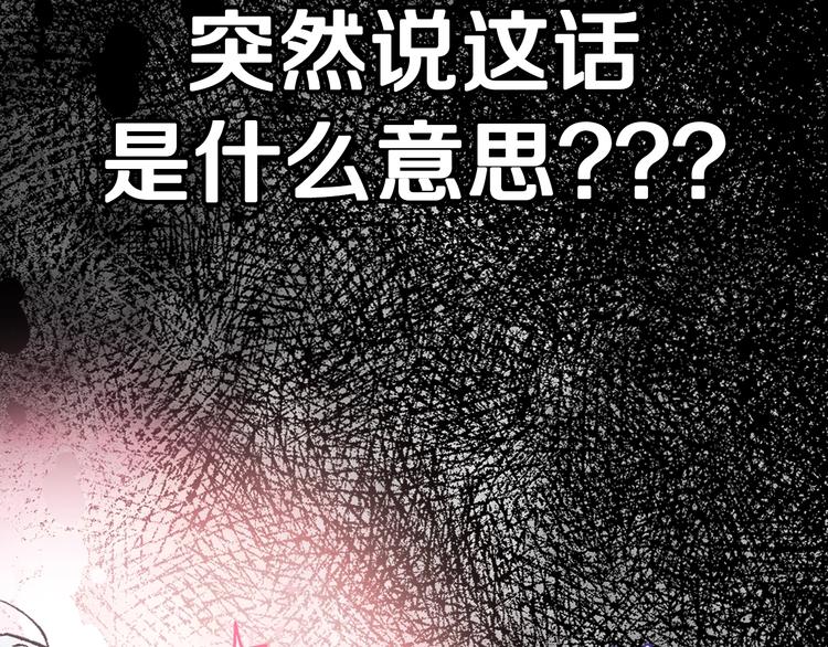 第19话 挑选舞伴15