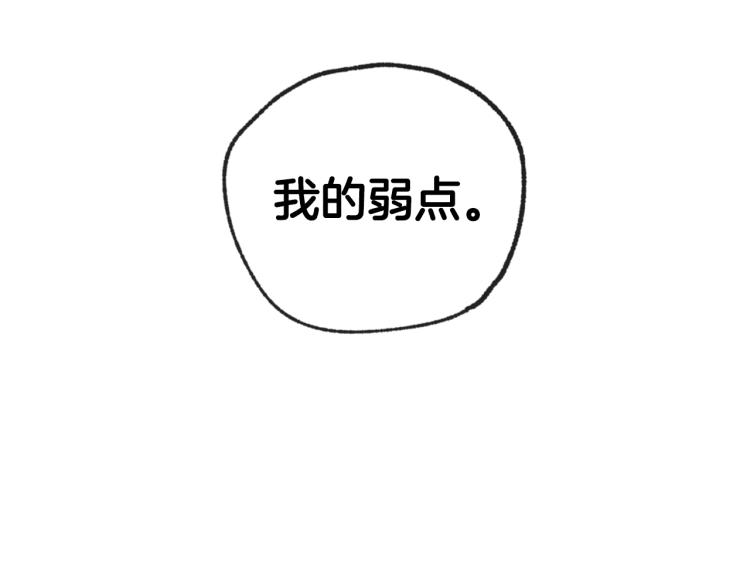 第36话 决裂！？44