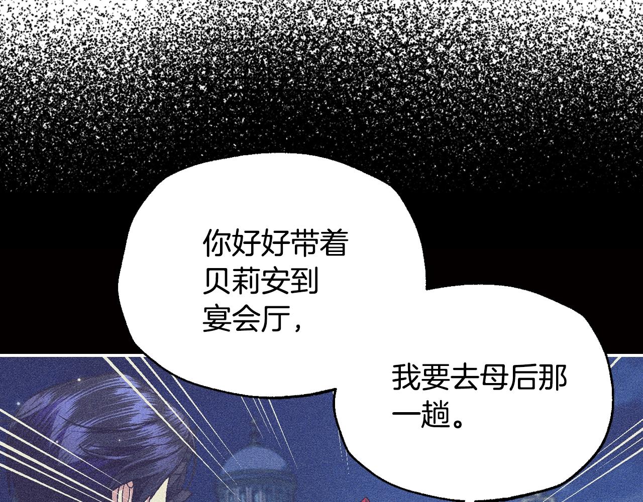 第73话 被发现了187