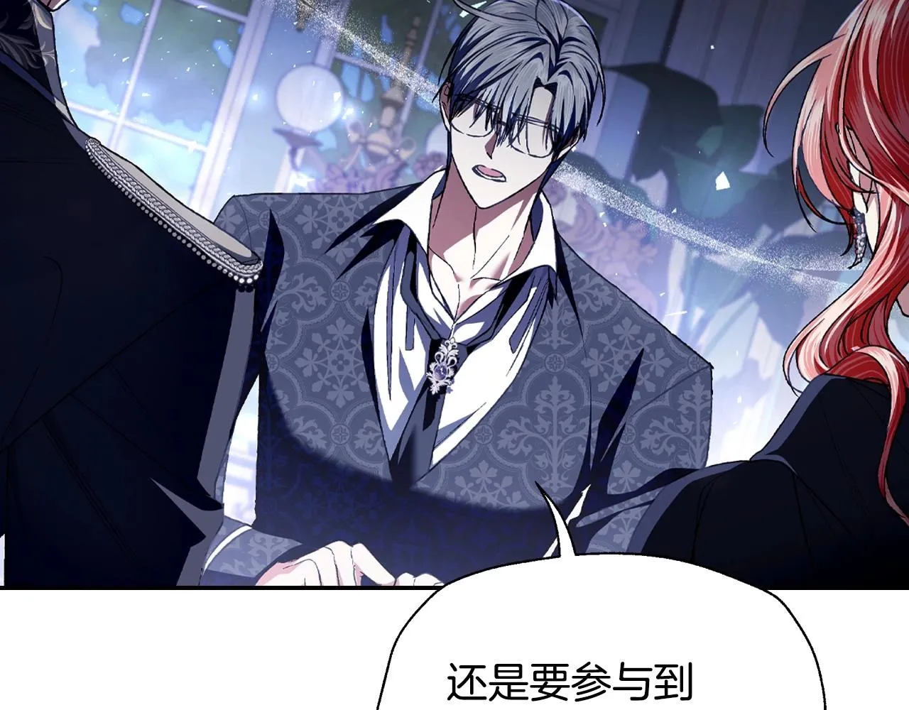 第103话 为了师父去利用自己的妹妹？124