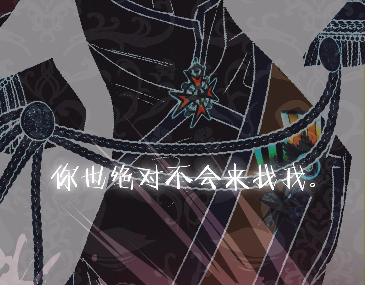 第86话 我的心意241