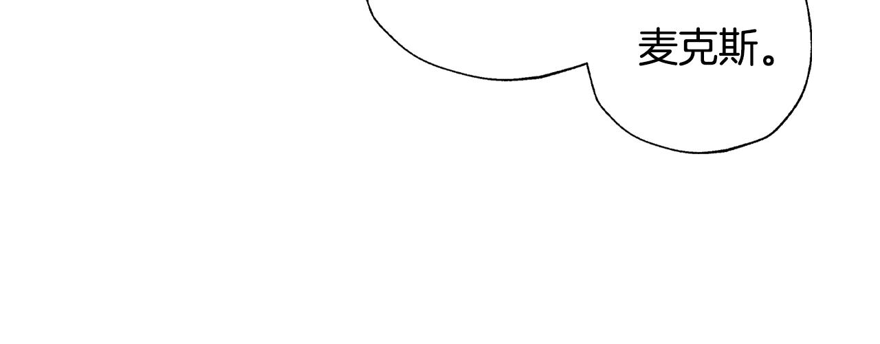 第74话 真实身份202