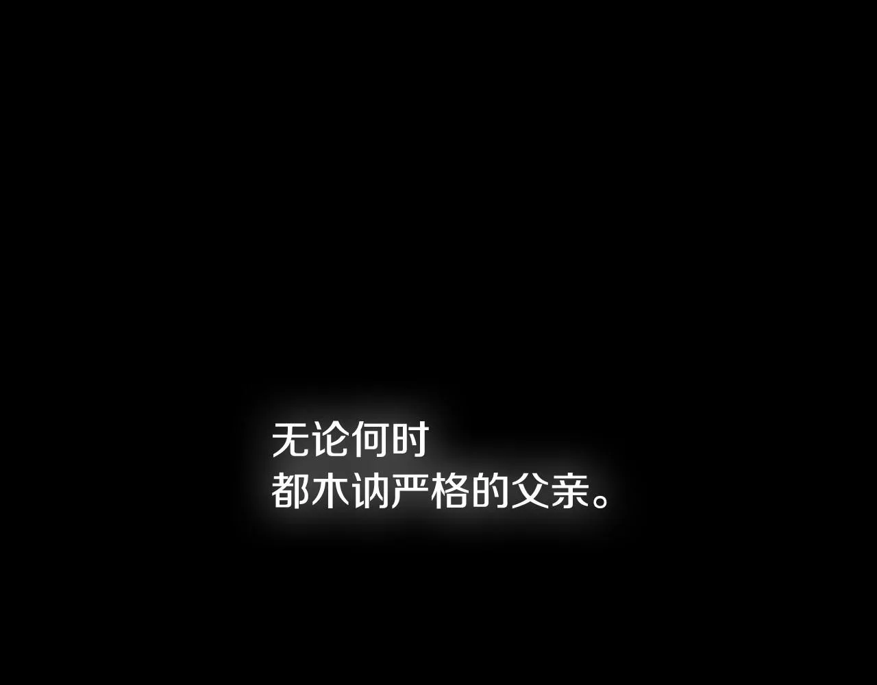 第111话 以后我会牢牢守在你身边212