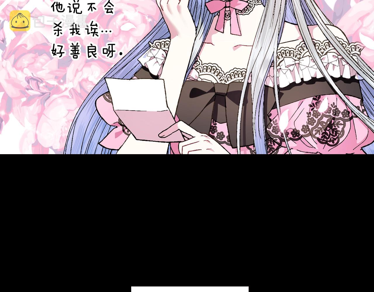 第46话 写信151