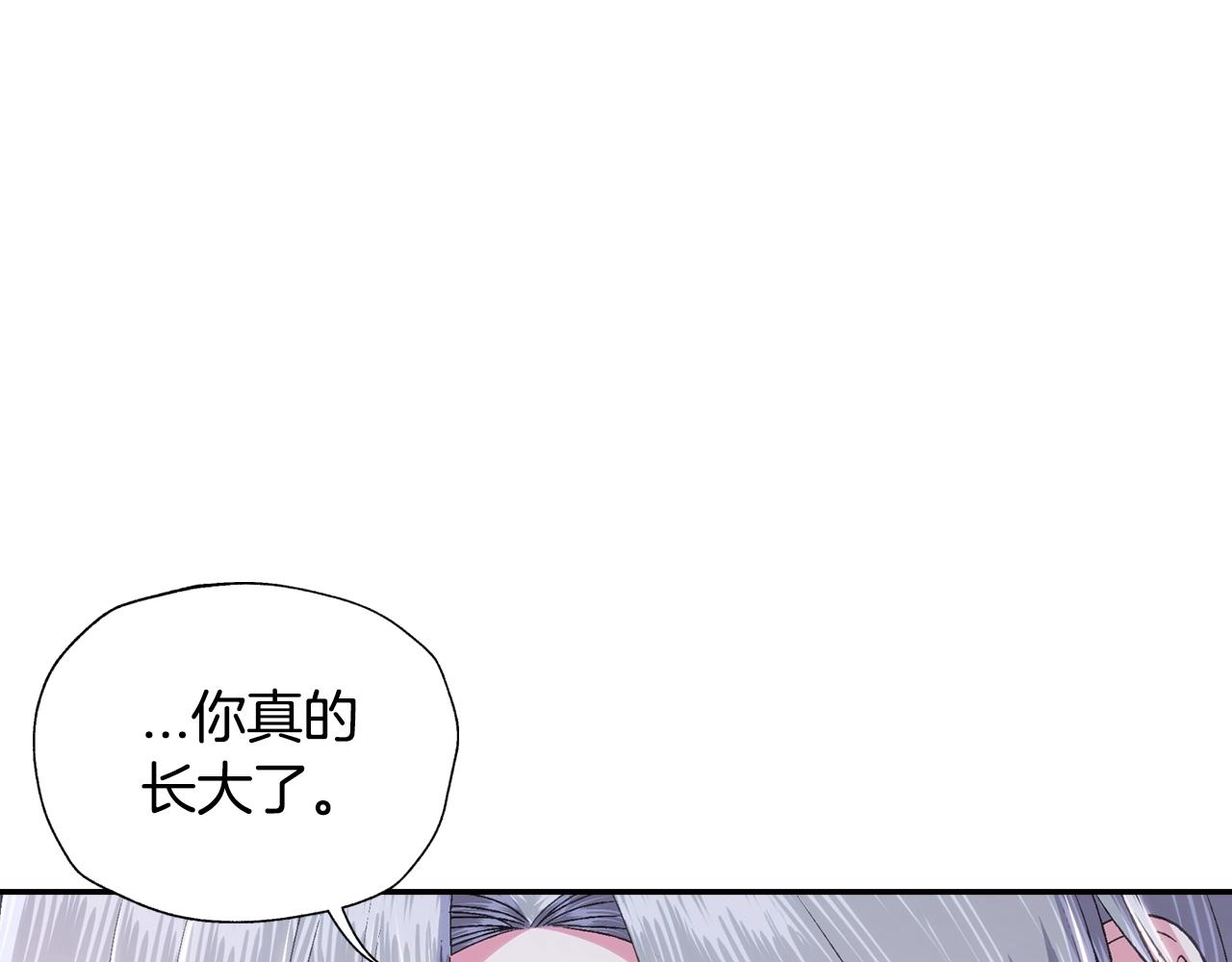 第82话 契约真相209