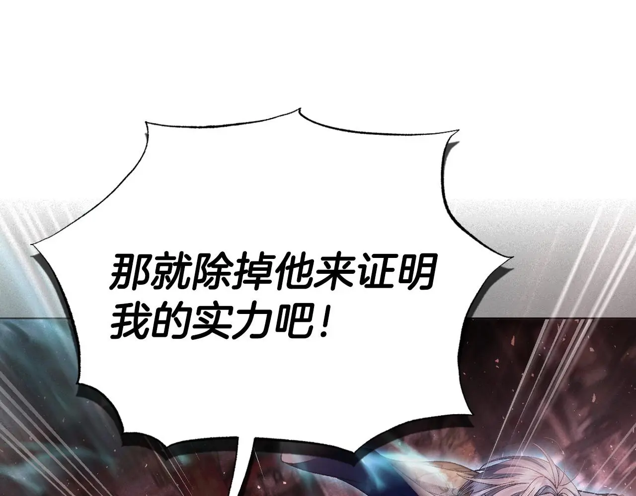 第122话 如今都结束了…108