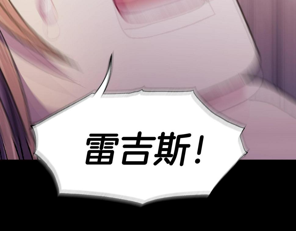 第100话 你想保护的人，却…117