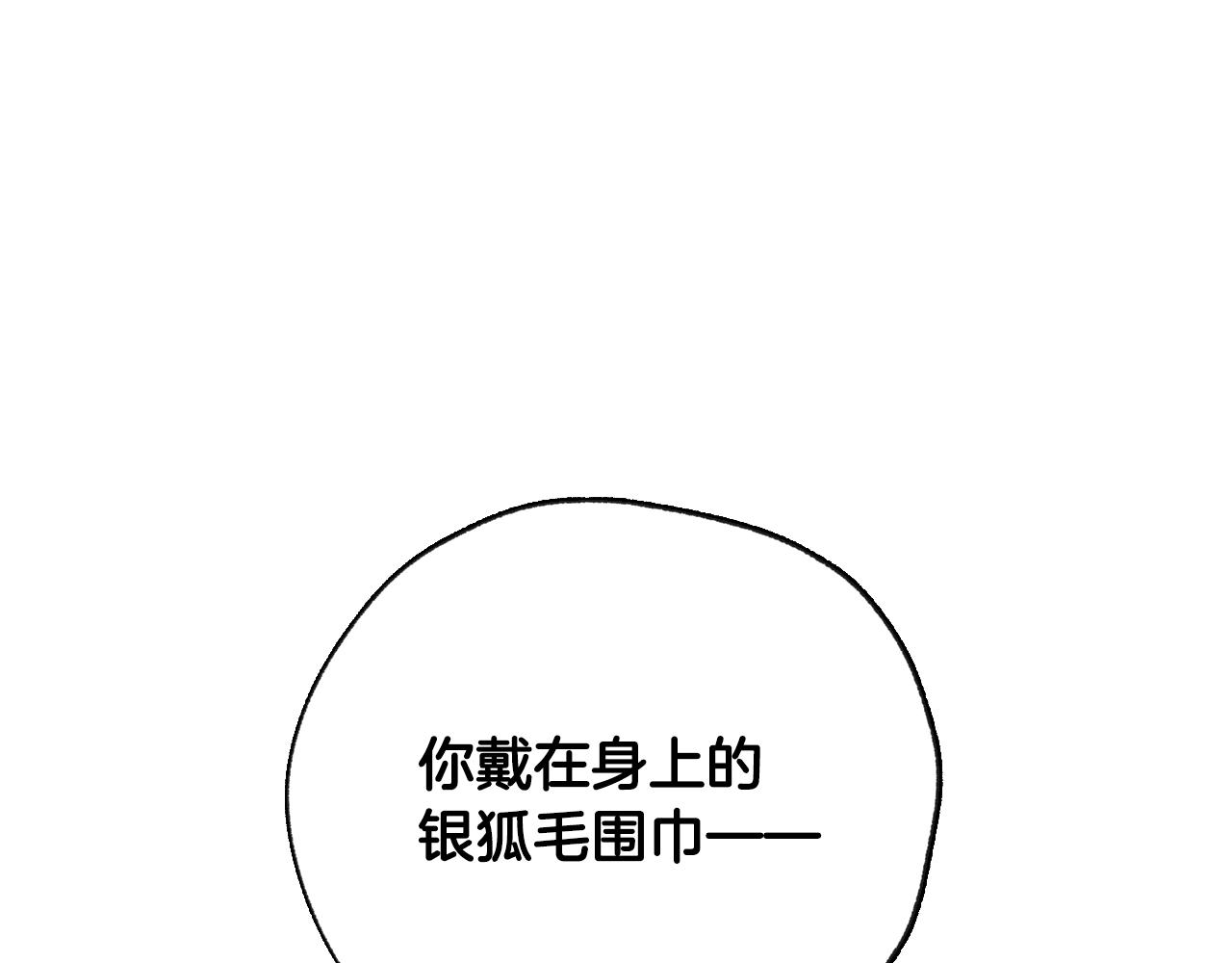 第62话 砸烂他们！98