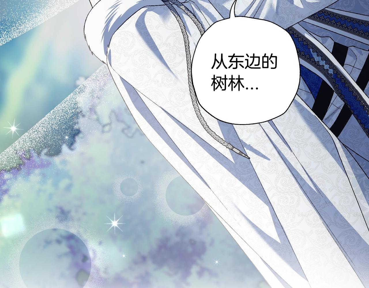 第86话 我的心意209