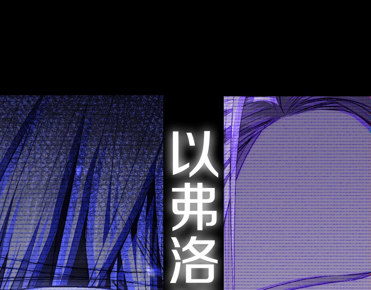第61话 替天行道278