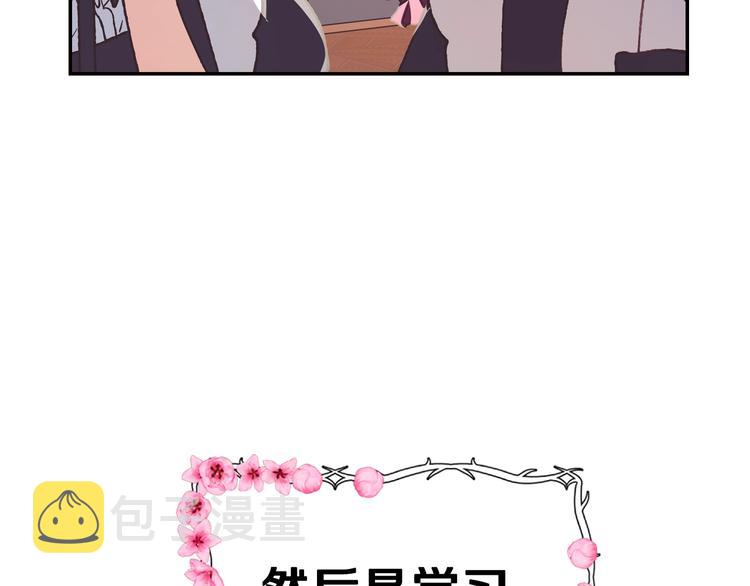 第5话 和爸爸独处103
