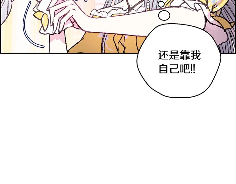 第16话 相亲名单52