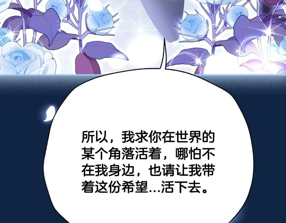 第99话 重现儿时回忆165