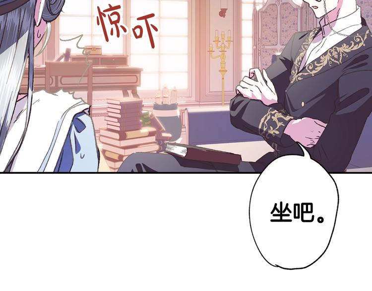 第5话 和爸爸独处147