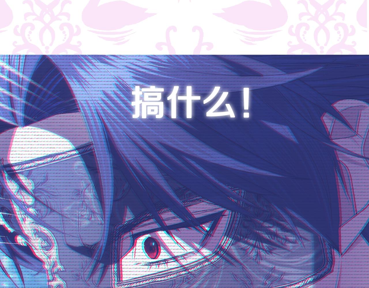第56话 暴虐皇子254