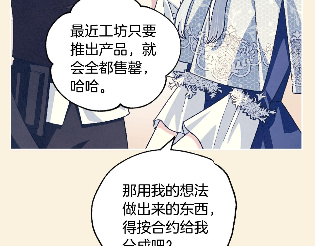 第68话 把我送你114