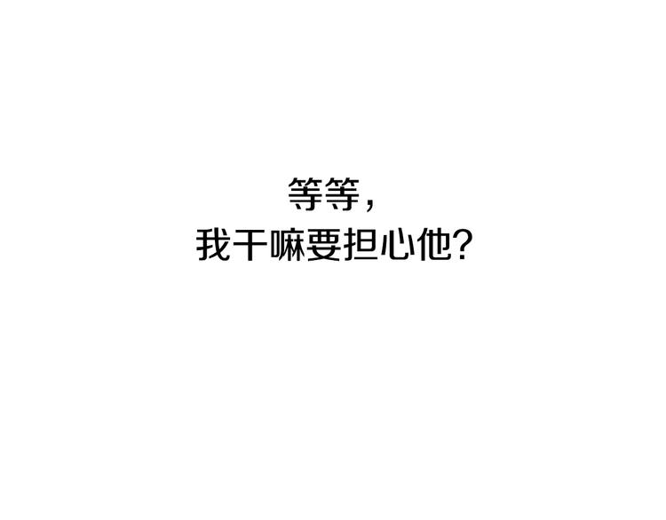 第18话 温柔66