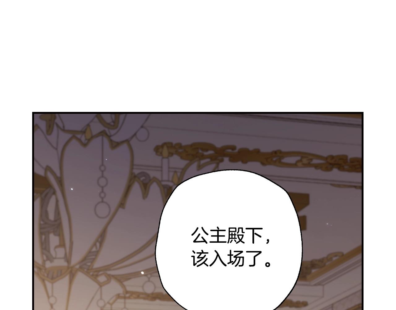 第69话 成人礼129