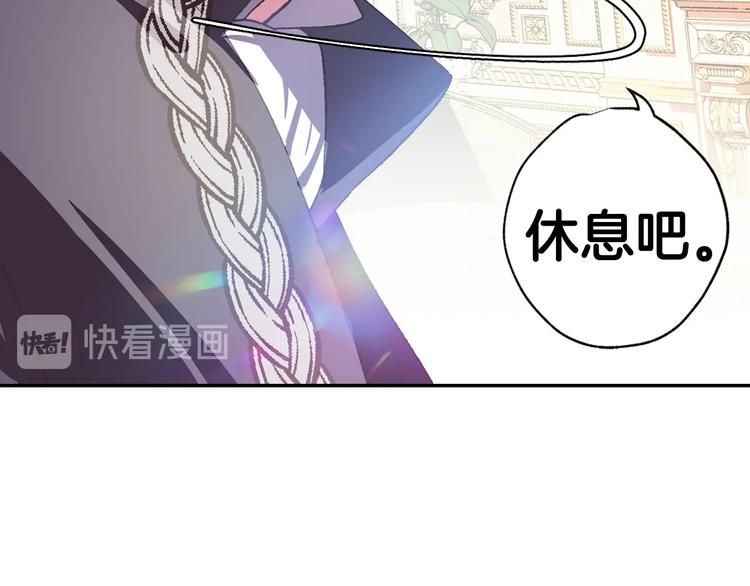 第5话 和爸爸独处75