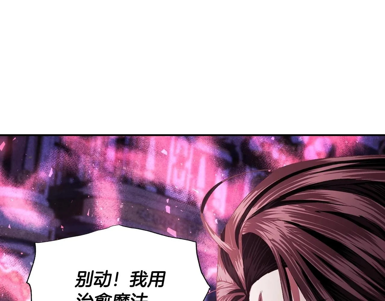 第120话 爸爸，你怎么不回答我…？160