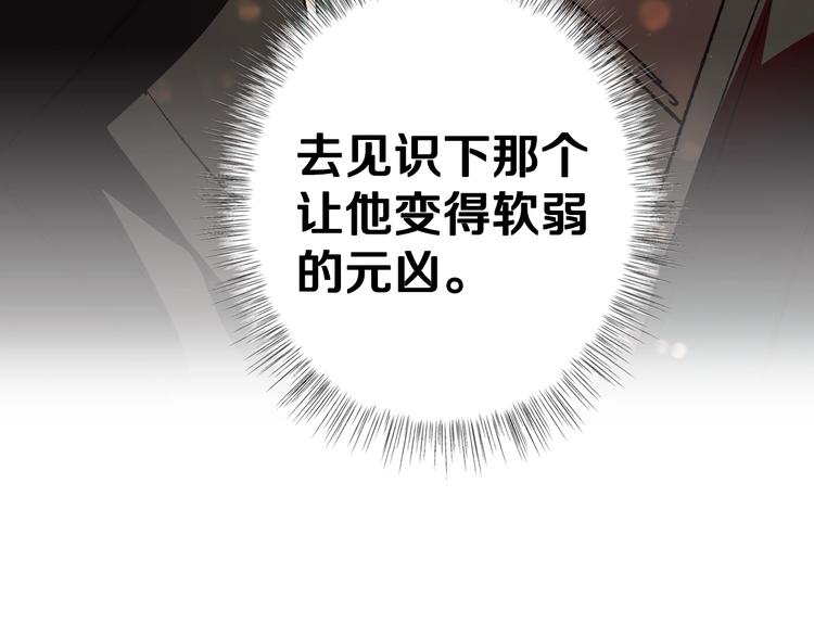 第8话 令人厌恶186