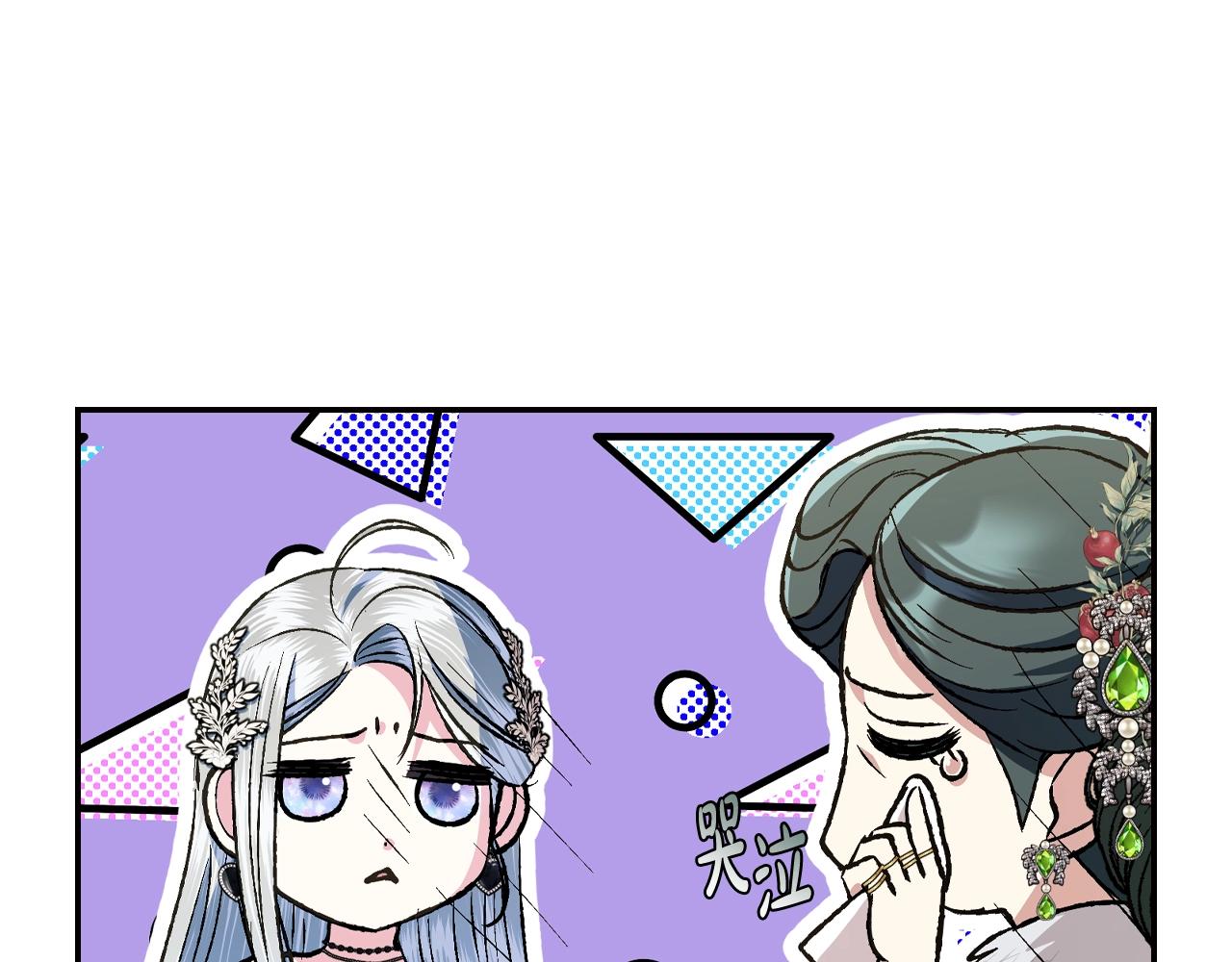 第61话 替天行道83
