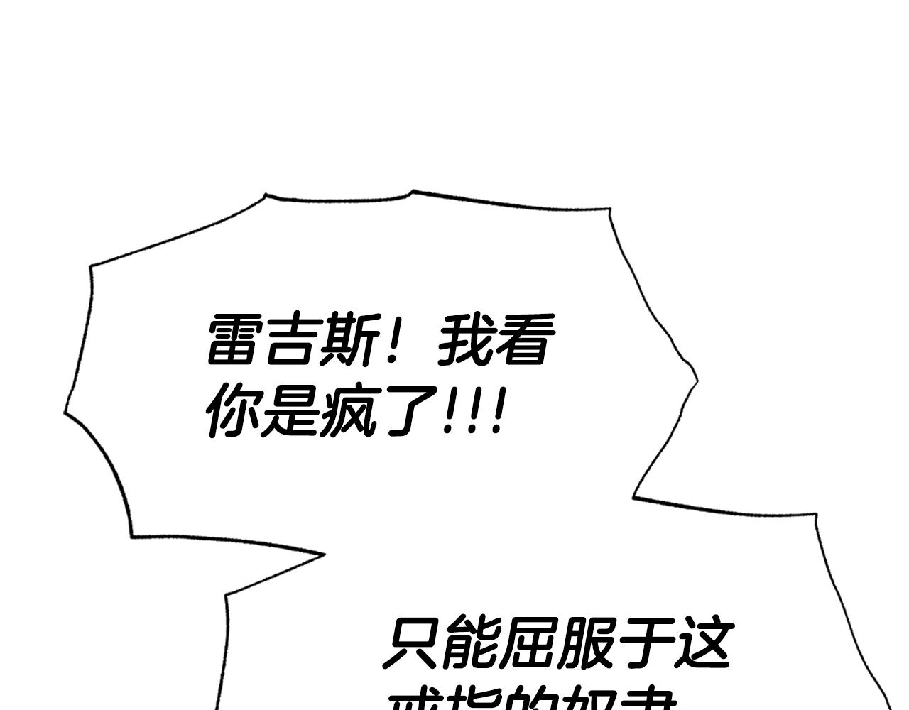 第88话 契约结束127