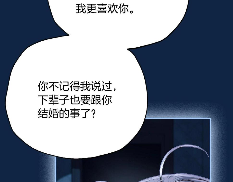 第99话 重现儿时回忆180