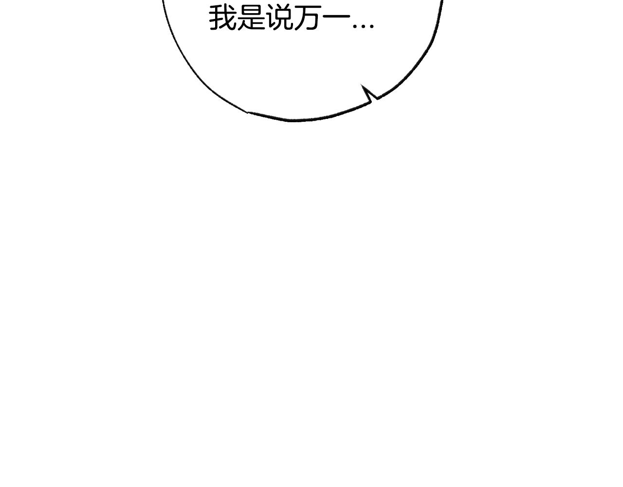 第76话 真相201