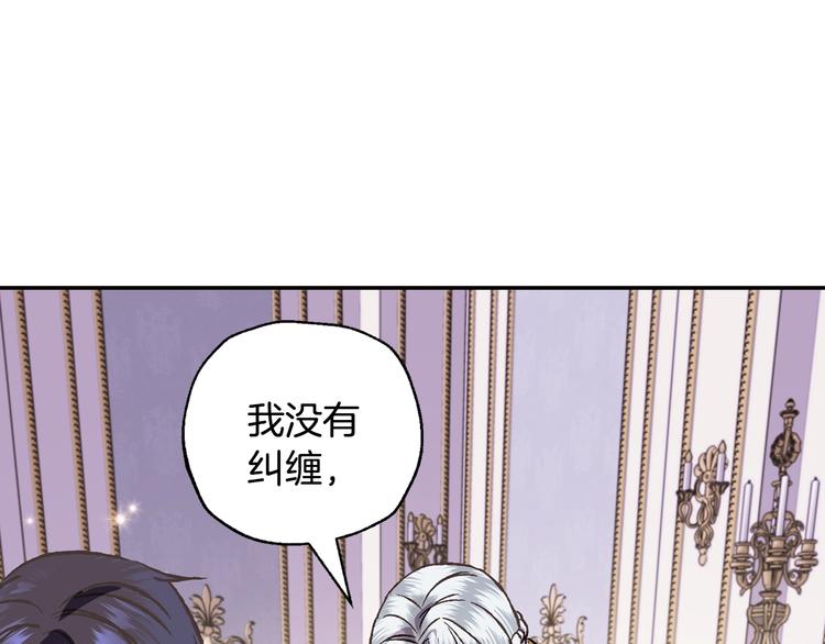 第15话 宠溺41