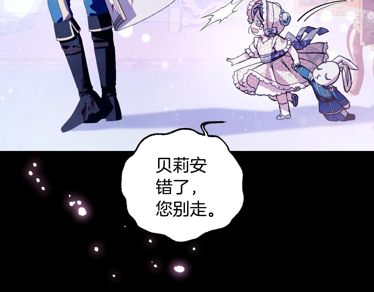 第66话 爸爸的爱236