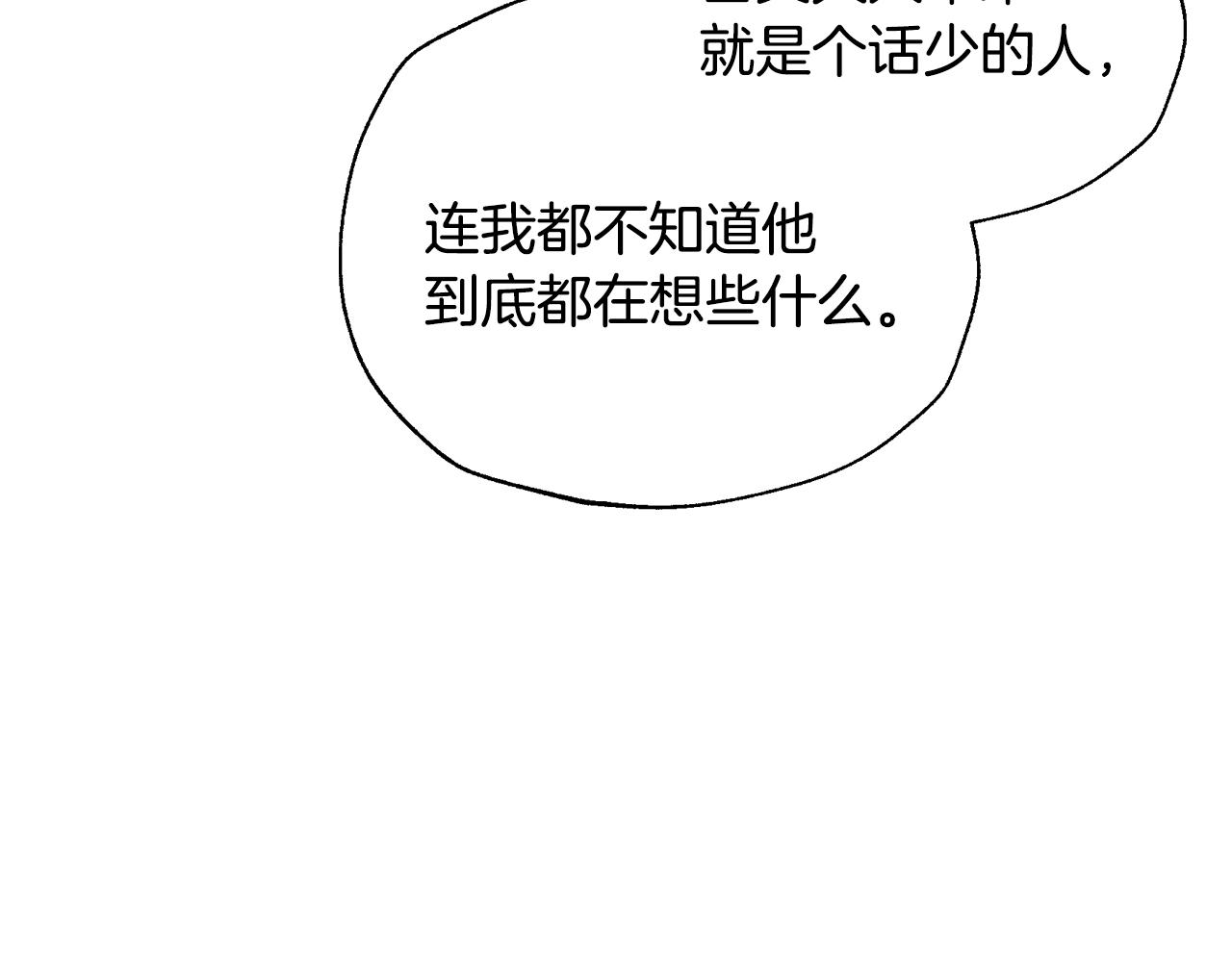 第79话 误会解除125