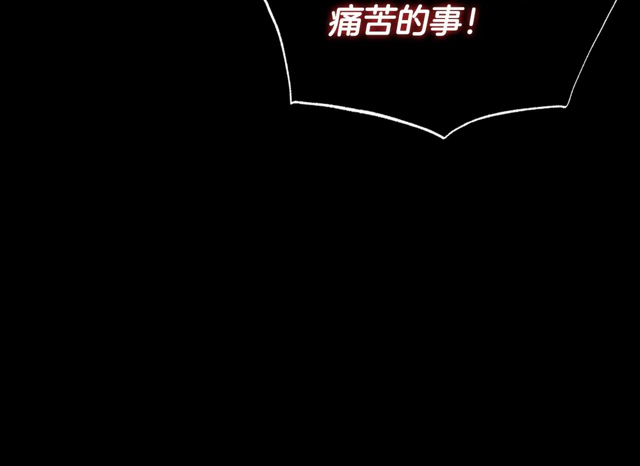 第110话 夺走贝莉安的魔力139
