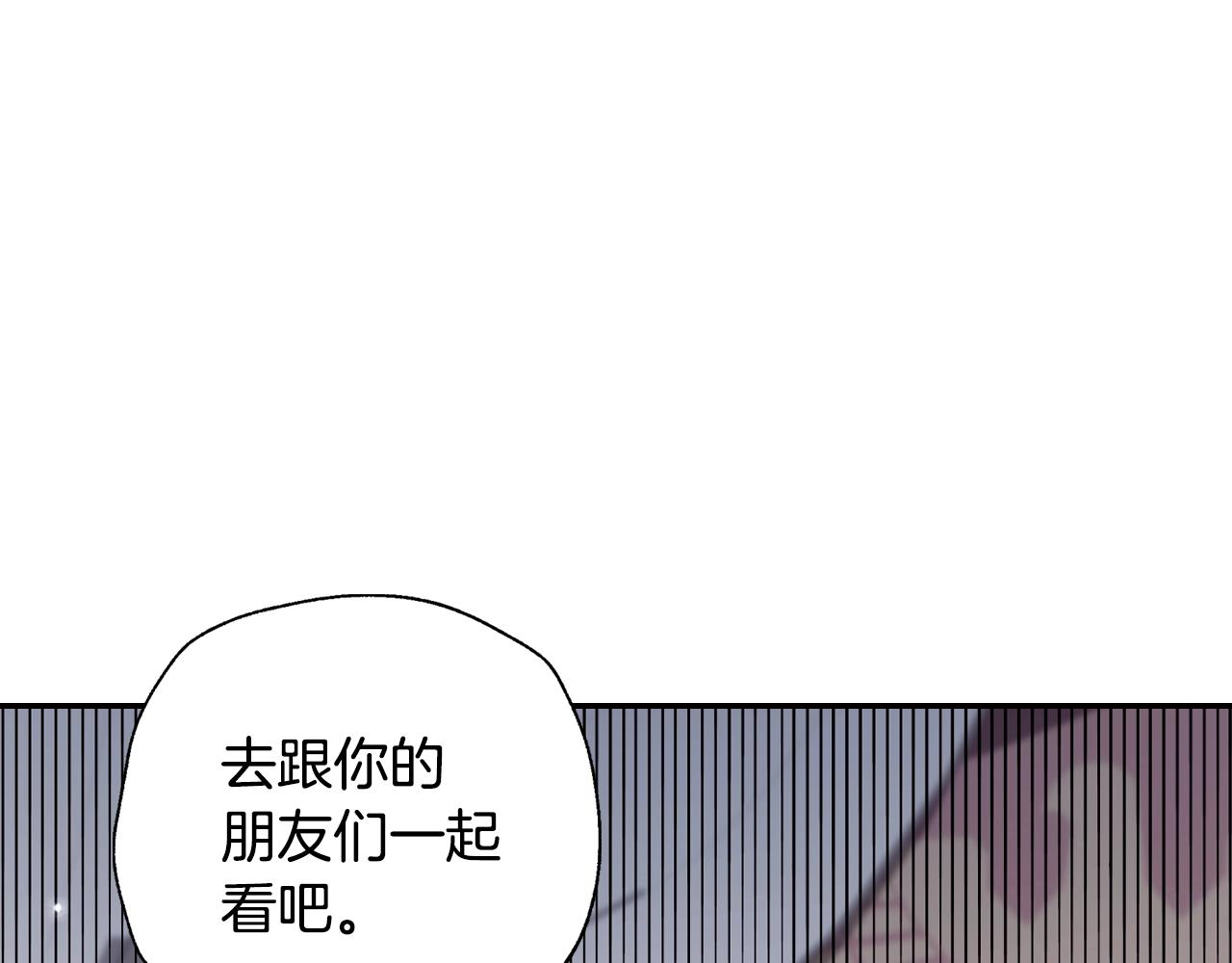 第86话 我的心意116