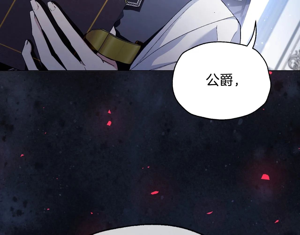 第113话 你蔑视的眼神，和你父亲很像137