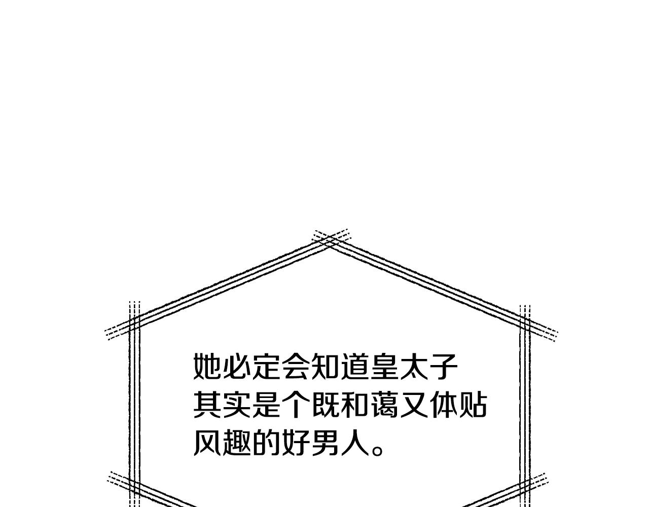 第60话 情书60